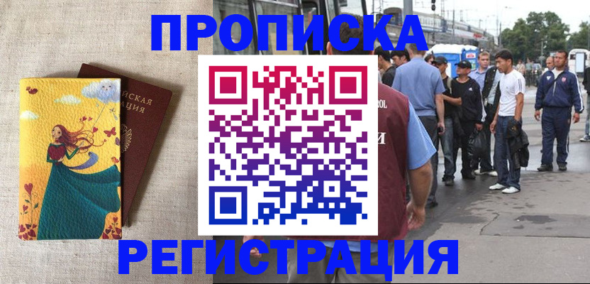 регистрация для дет. сада в Башкортостане