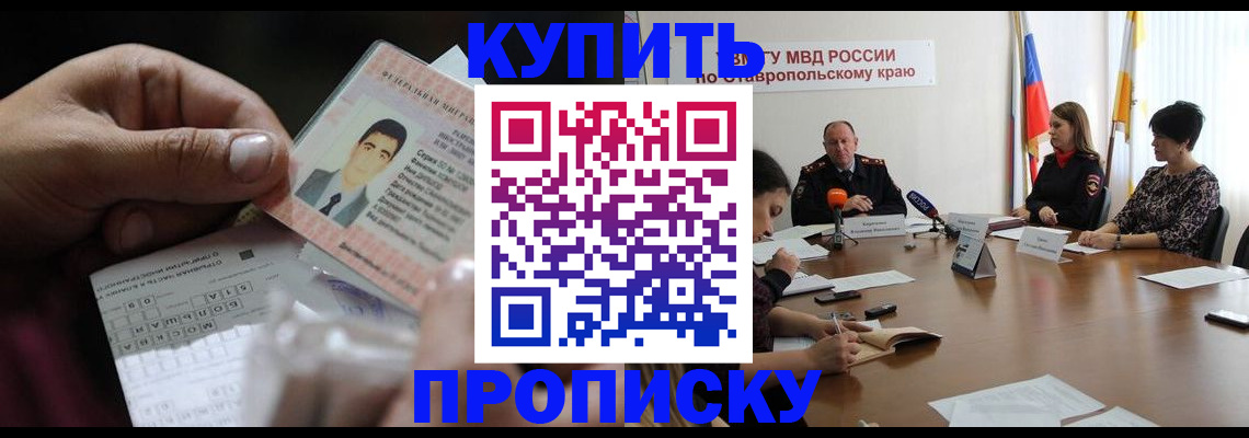 регистрация для дет. сада в Башкортостане